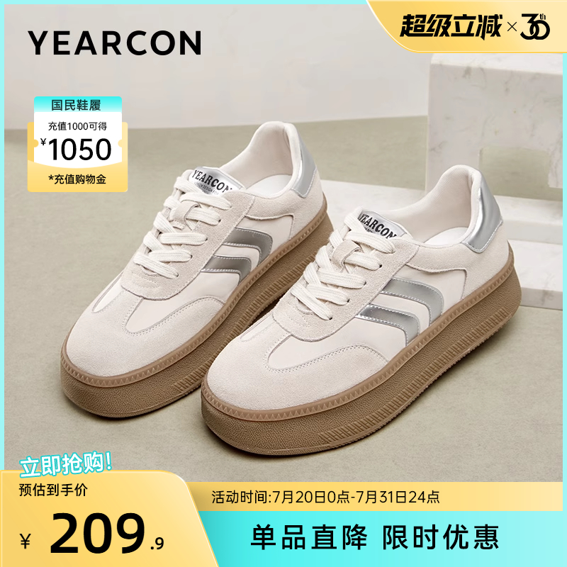 休闲板鞋意尔康德训鞋单鞋