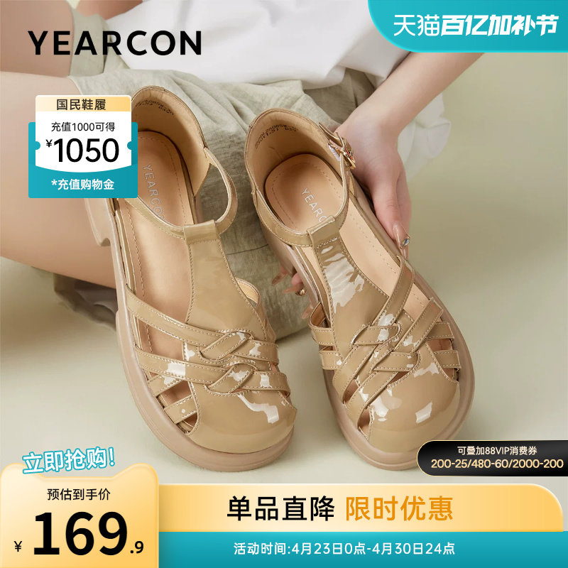 意尔康女鞋夏季女士包头罗马镂空凉鞋外穿粗跟猪笼鞋配裙子沙滩鞋