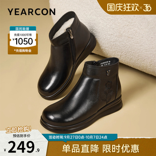 意爾康女鞋 靴子短靴真皮短筒皮靴中老年媽媽棉鞋 加絨保暖皮鞋 冬季