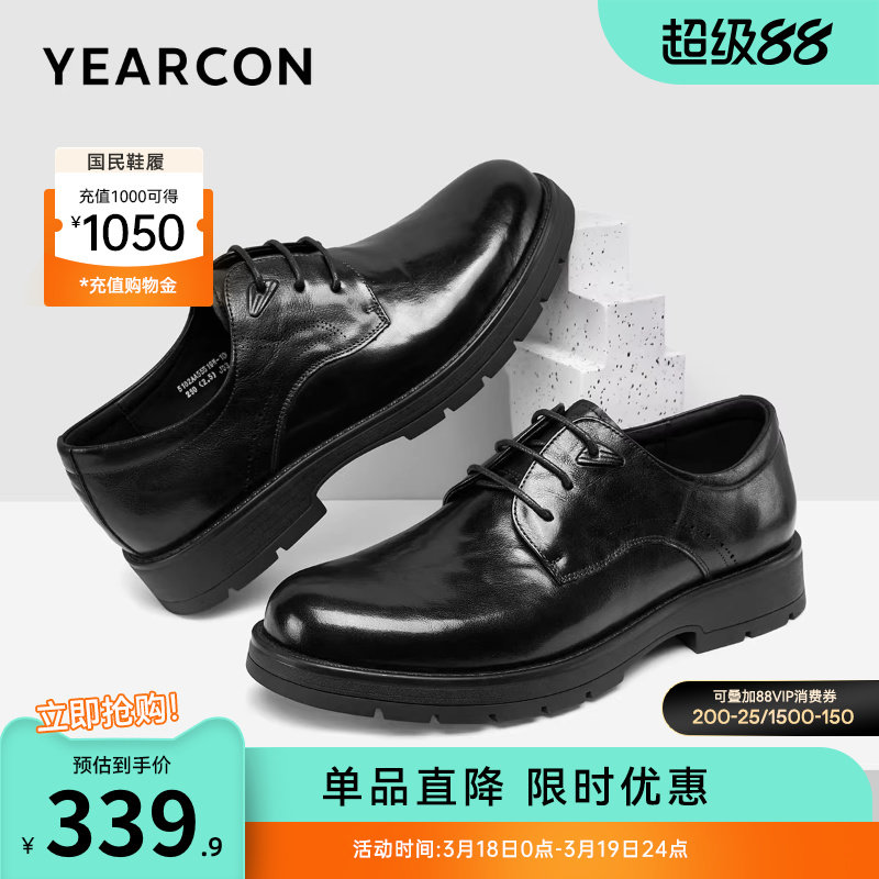 意尔康男鞋2025新款真皮男士商务正装西装皮鞋单鞋高级感新郎结婚