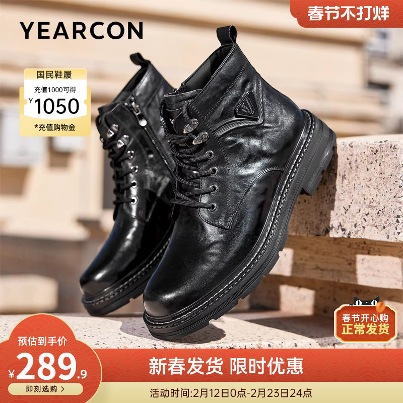 意尔康男鞋2025冬季新款真皮靴子高帮皮鞋男士加绒软底工装马丁靴