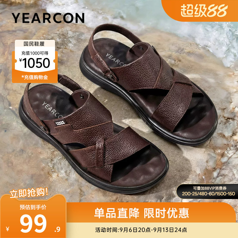 意尔康男鞋2026新款夏季男款外穿真皮凉鞋拖鞋沙滩男士软底爸爸鞋
