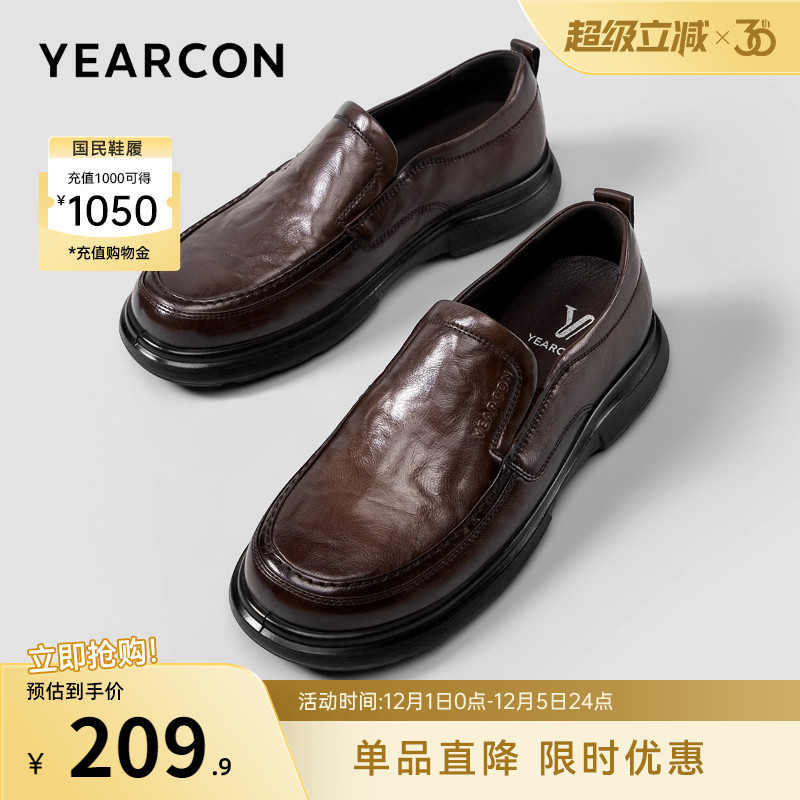 意尔康男鞋官方旗舰店休闲皮鞋