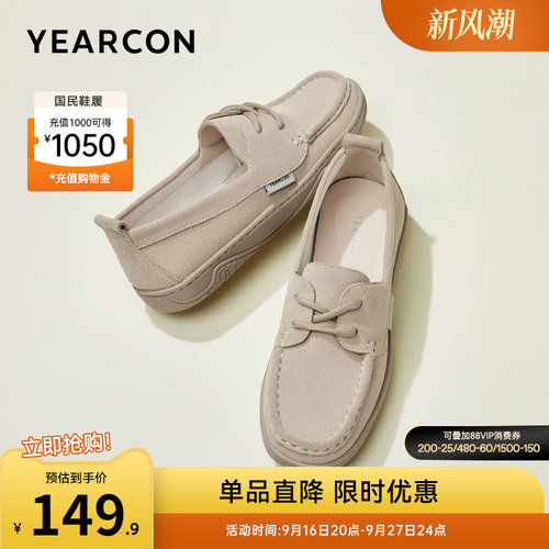 女鞋意尔康平跟圆头系带