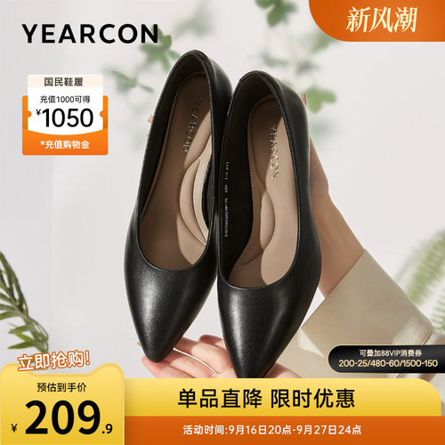 意尔康女鞋真皮单鞋职业工作鞋