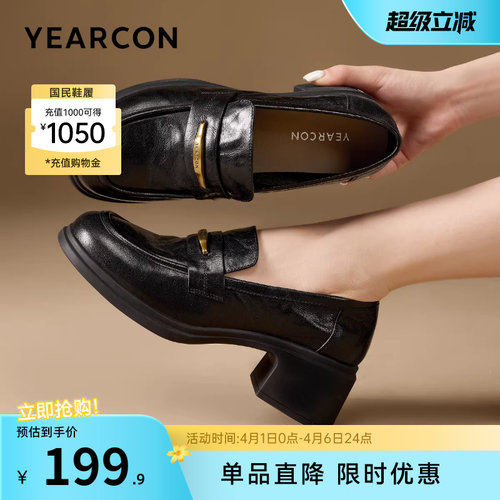 意尔康女鞋官方旗舰店