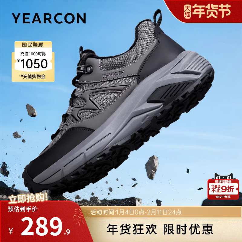 意尔康男鞋2025冬季新款加绒户外登山旅游徒步运动休闲鞋复古男士,流行男鞋,时尚休闲鞋,淘宝优惠券,粉丝福利购,淘宝优惠卷