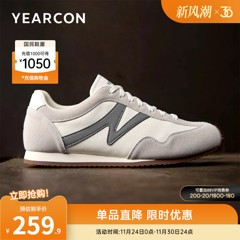 意尔康男鞋官方旗舰复古德训鞋