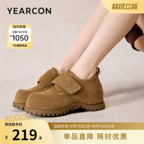 意尔康女鞋官方旗舰店