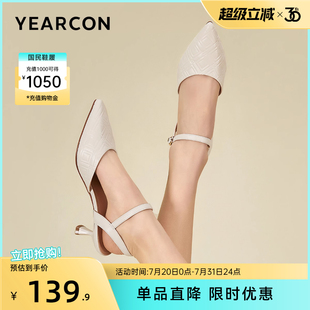意爾康女鞋 包頭涼鞋 羊皮尖頭細跟高跟配裙子時尚 氣質通勤職場 夏季