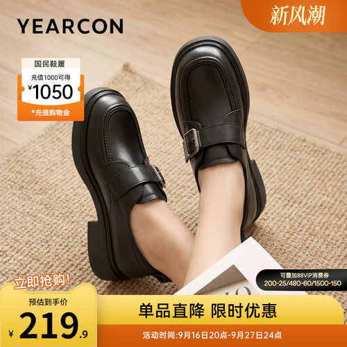 意尔康女鞋官方旗舰店