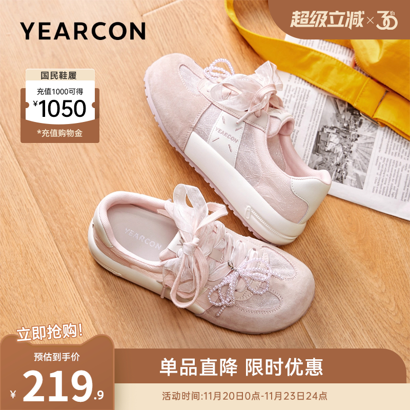 意尔康女鞋官方旗舰店