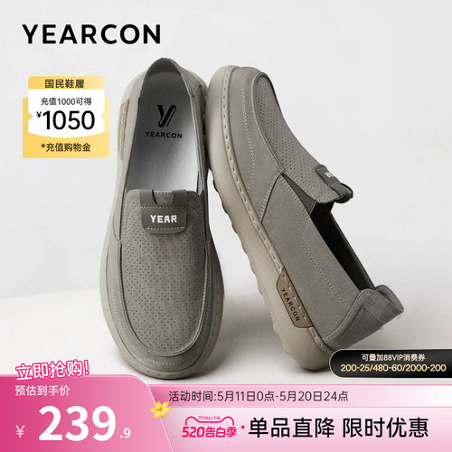 意尔康男鞋官方旗舰店