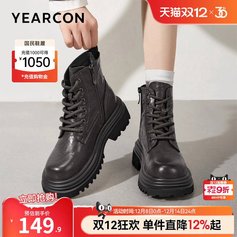 意尔康女鞋官方旗舰店