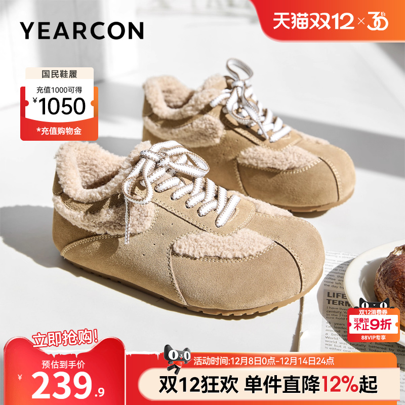 意尔康女鞋官方旗舰店