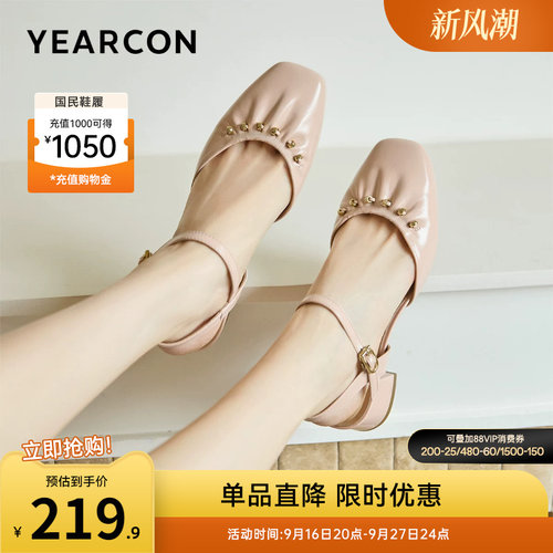 意尔康女鞋官方旗舰店