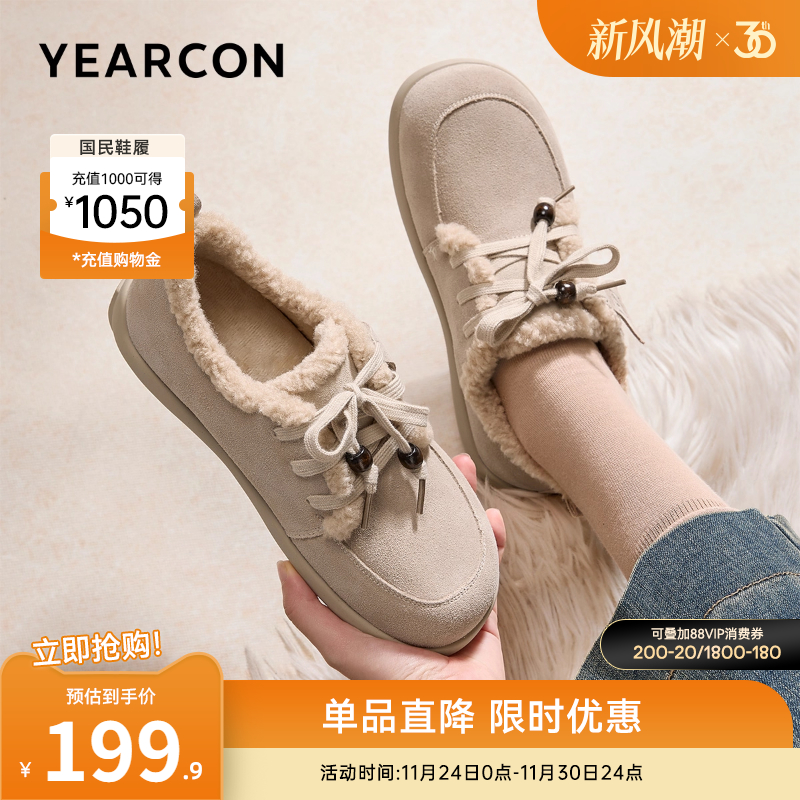 意尔康女鞋官方旗舰店