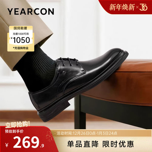 意尔康男鞋官方旗舰店皮鞋