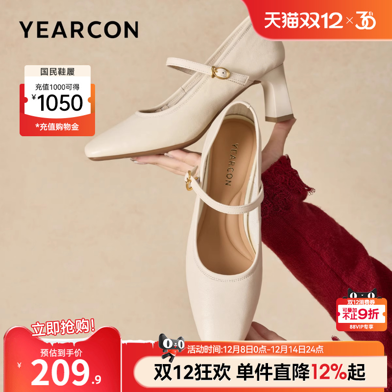 意尔康女鞋官方旗舰店