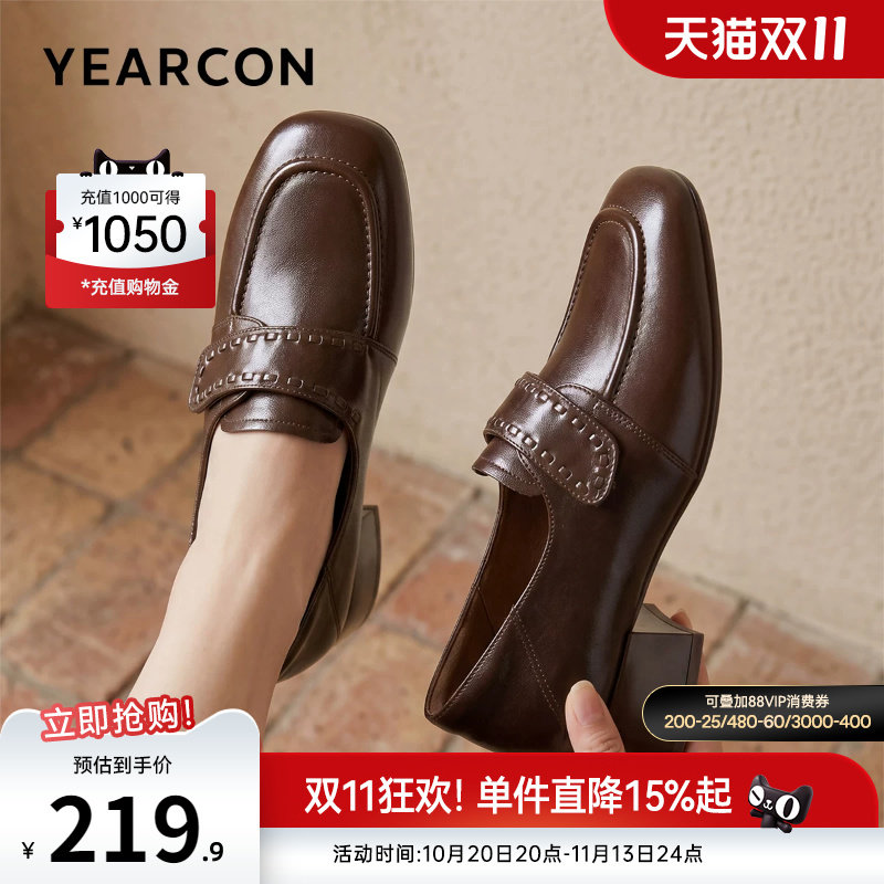 意尔康女鞋官方旗舰店