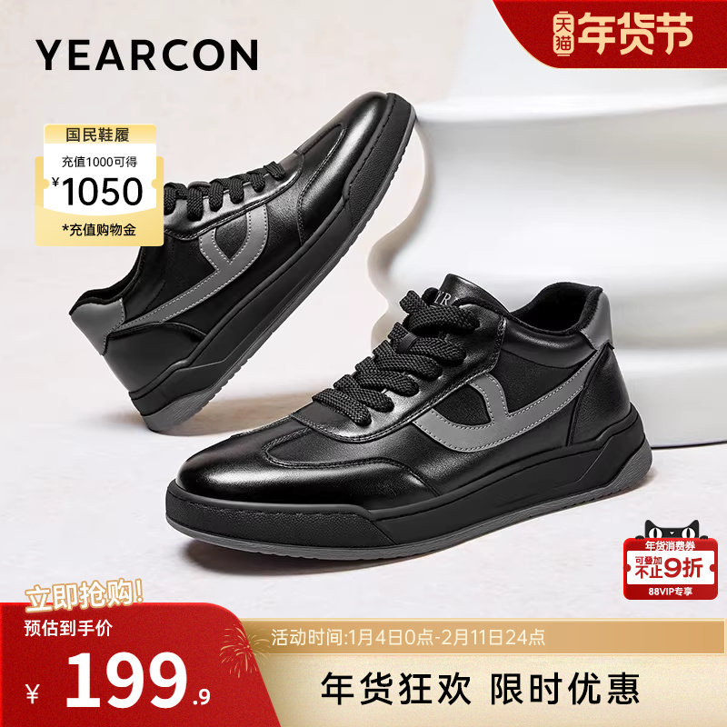 意尔康男鞋冬季真皮德训鞋男款加绒棉鞋软底通勤男士运动休闲皮鞋