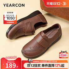 意尔康女鞋2025秋季深口真皮妈妈单鞋中老年皮鞋平底舒适软底母亲