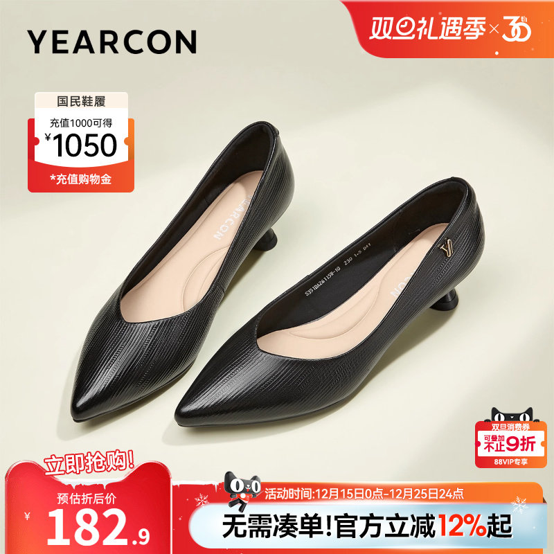 意尔康女鞋春秋季女士真皮尖头中跟浅口单鞋法式气质通勤工作鞋