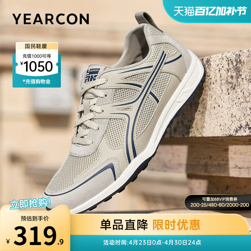 意尔康男鞋2026新款男款运动鞋网面透气软底舒适男士休闲鞋百搭