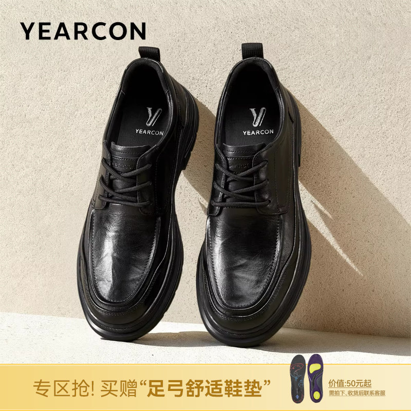 意尔康男鞋2026春季新款真皮商务休闲皮鞋男士高端工装鞋软底单鞋
