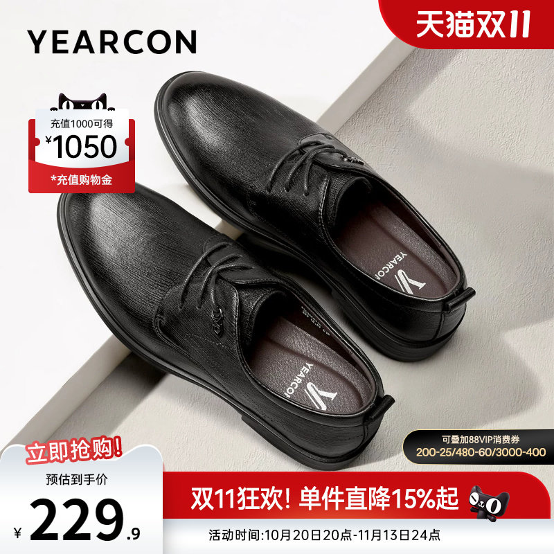 意尔康男鞋官方旗舰店