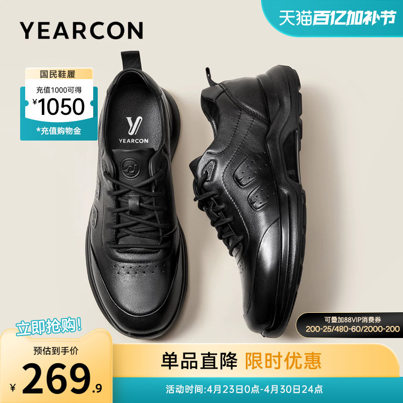 意尔康男鞋春秋真皮休闲鞋男士运动皮鞋软底轻便舒适男款公务通勤