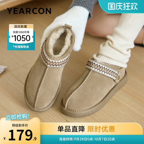 意尔康女鞋官方旗舰店