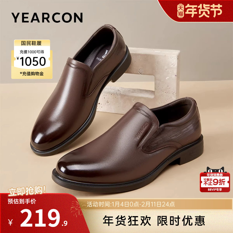 意尔康男鞋2025新款真皮商务休闲男士一脚蹬皮鞋英伦男款软底舒适