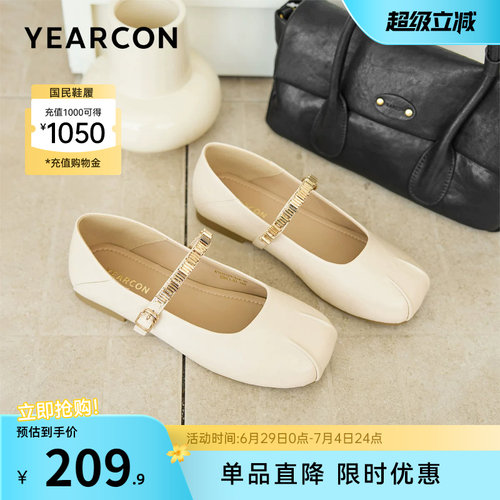 意尔康女鞋官方旗舰店
