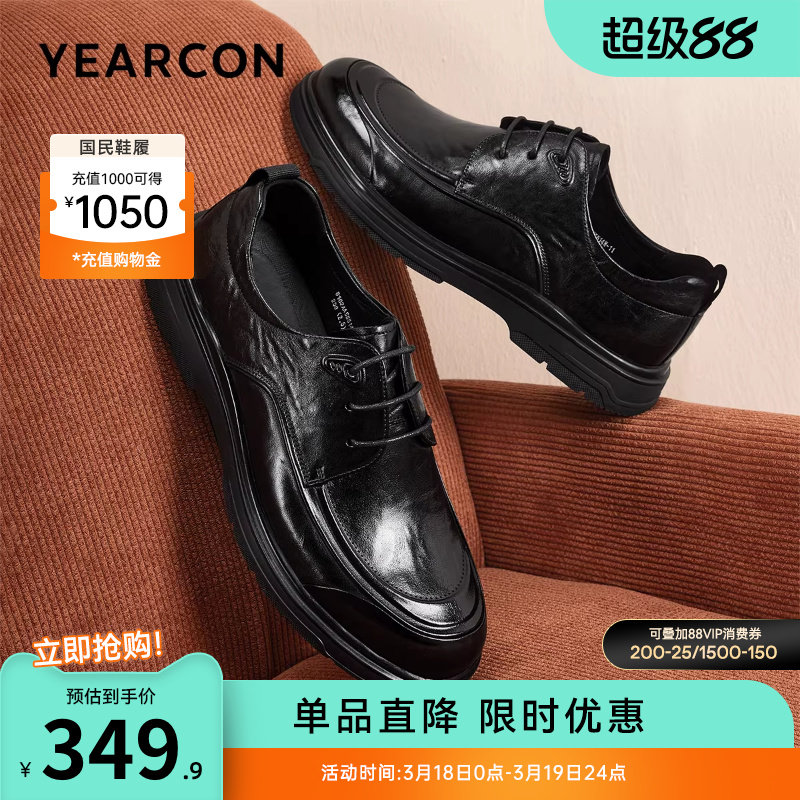 意尔康男鞋2025新款真皮商务休闲皮鞋软底单鞋英伦风高级感