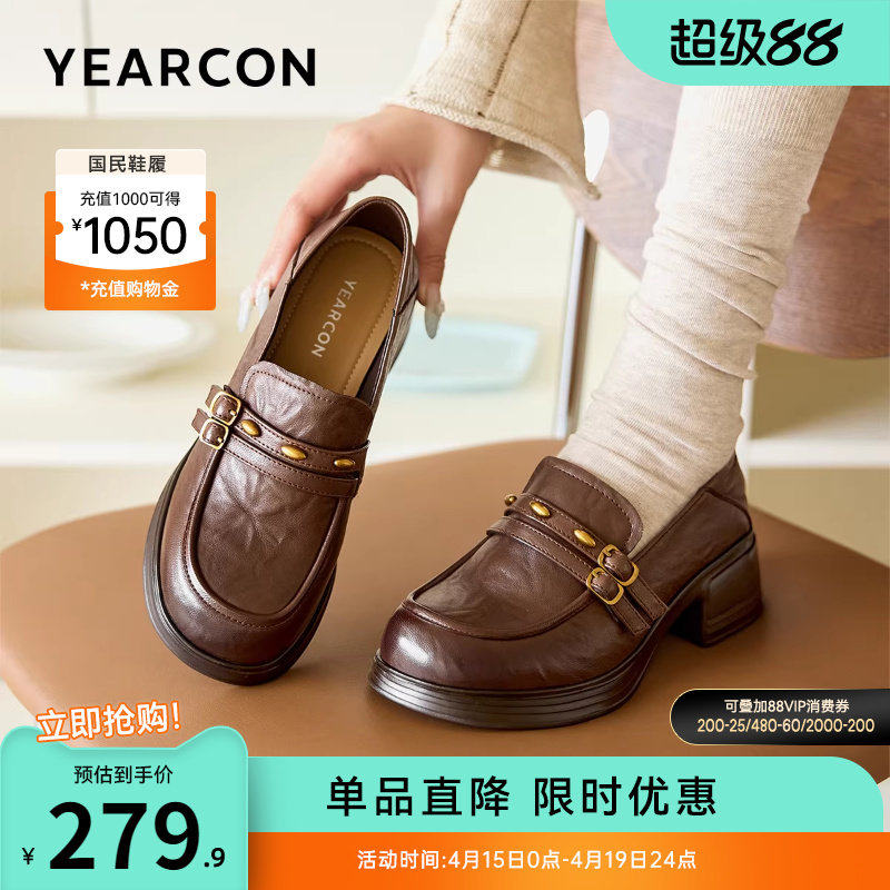 意尔康女鞋2026春季羊皮乐福鞋女士高跟英伦小皮鞋配裙子单鞋通勤