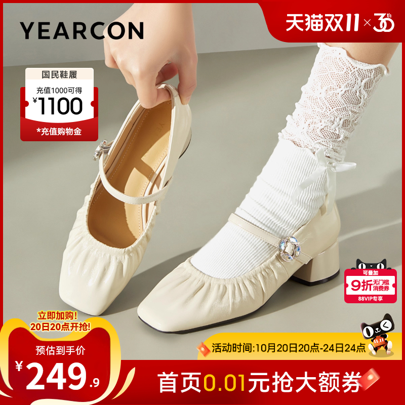 意尔康女鞋官方旗舰店