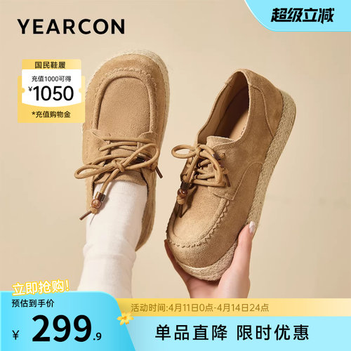 意尔康女鞋官方旗舰店