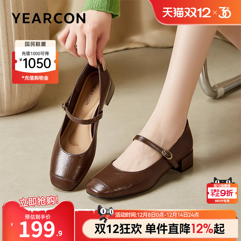 意尔康女鞋官方旗舰店