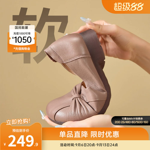 意尔康女鞋官方旗舰店