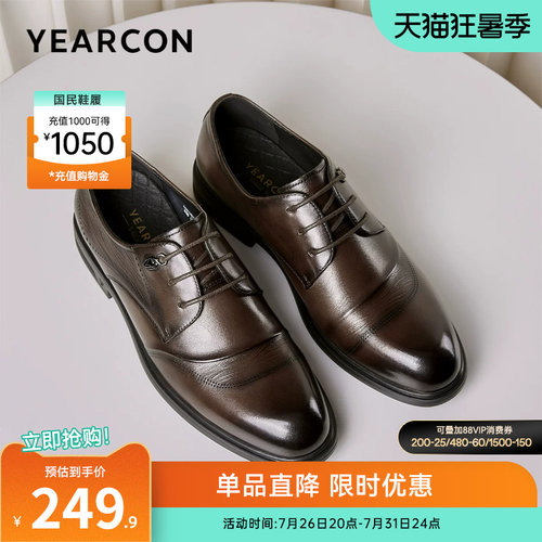 意尔康男鞋官方旗舰店皮鞋