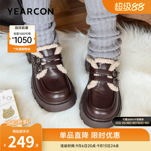 意尔康女鞋官方旗舰店