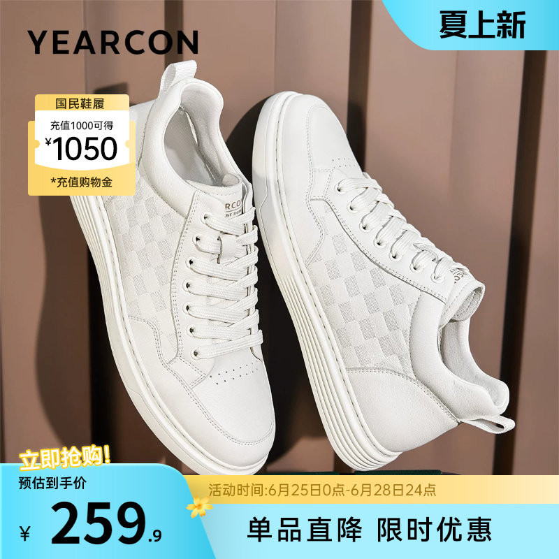 意尔康男鞋官方旗舰店真皮板鞋