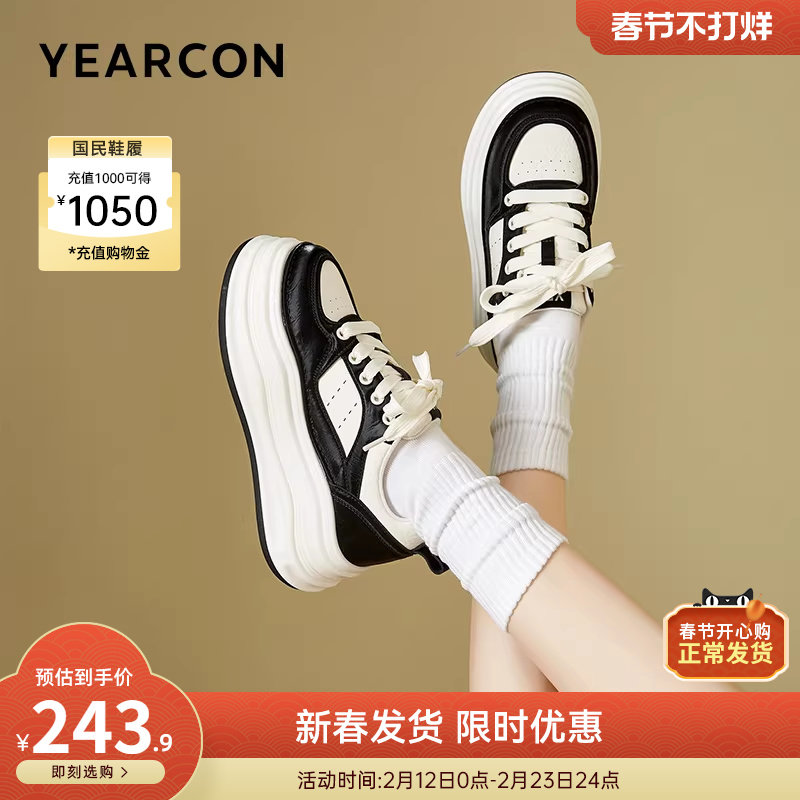 意尔康女鞋2025新款休闲女士单鞋松糕厚底板鞋时尚皮鞋英伦风