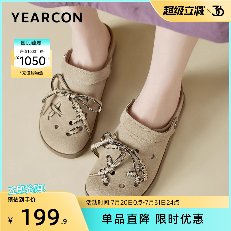 意尔康女鞋2025春夏包头凉鞋外穿勃肯鞋洞洞鞋两穿一脚蹬休闲半拖