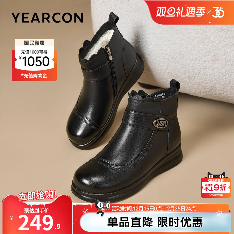 意尔康女靴官方旗舰店