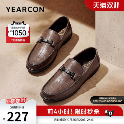 意尔康男鞋2026新款秋季真皮商务休闲皮鞋男士软底乐福鞋一脚蹬