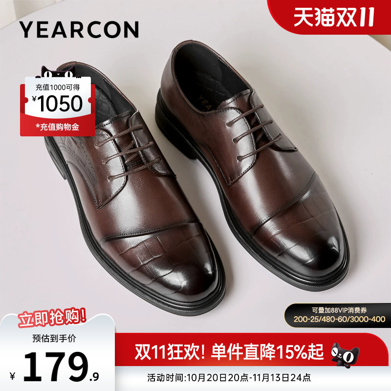 意尔康男鞋官方旗舰店