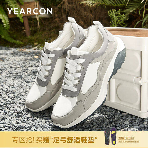 时尚皮鞋意尔康休闲单鞋