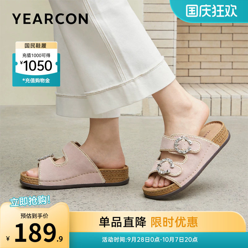 意尔康女鞋官方旗舰店										